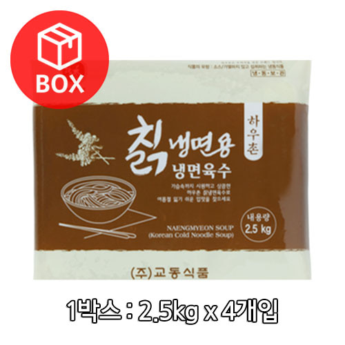 교동 하우촌 칡냉면 육수 벌크 2.5kg 1박스(4개)