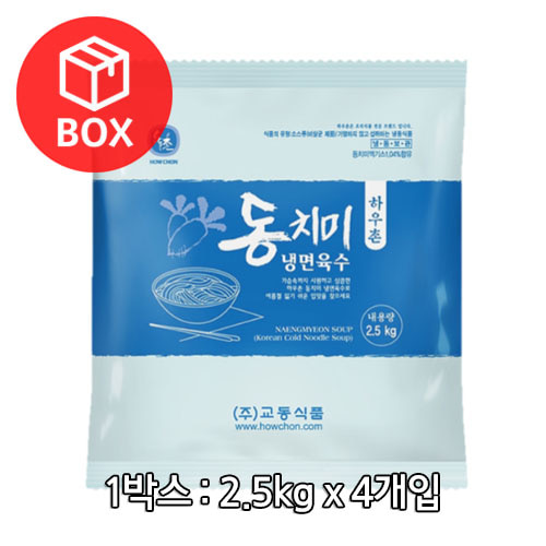 교동 하우촌 동치미 육수 벌크 2.5kg 1박스(4개)