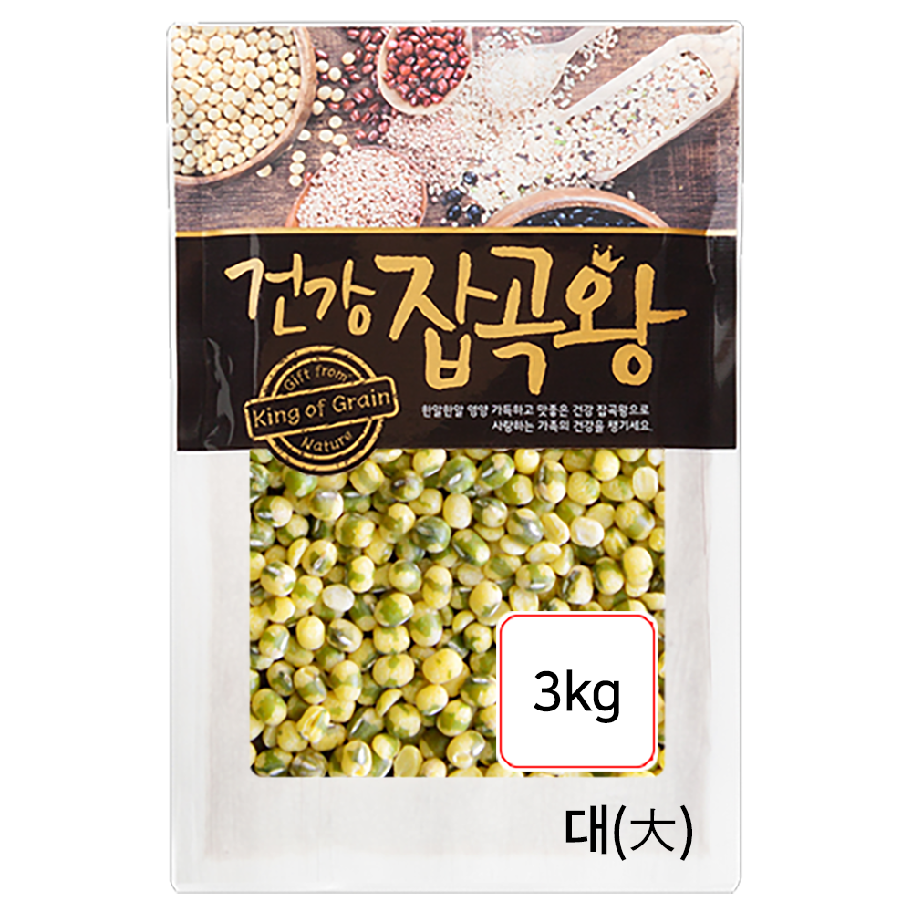 장볼레 깐녹두(대) 수입산(페루) 3kg