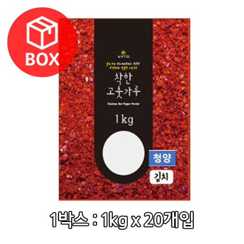 착한 청양 김치용 고춧가루 1kg 1박스(20개)