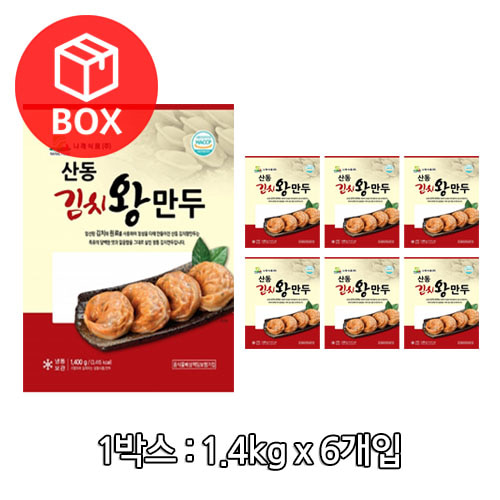 산동 김치왕만두 1.4kg 1박스(6개)