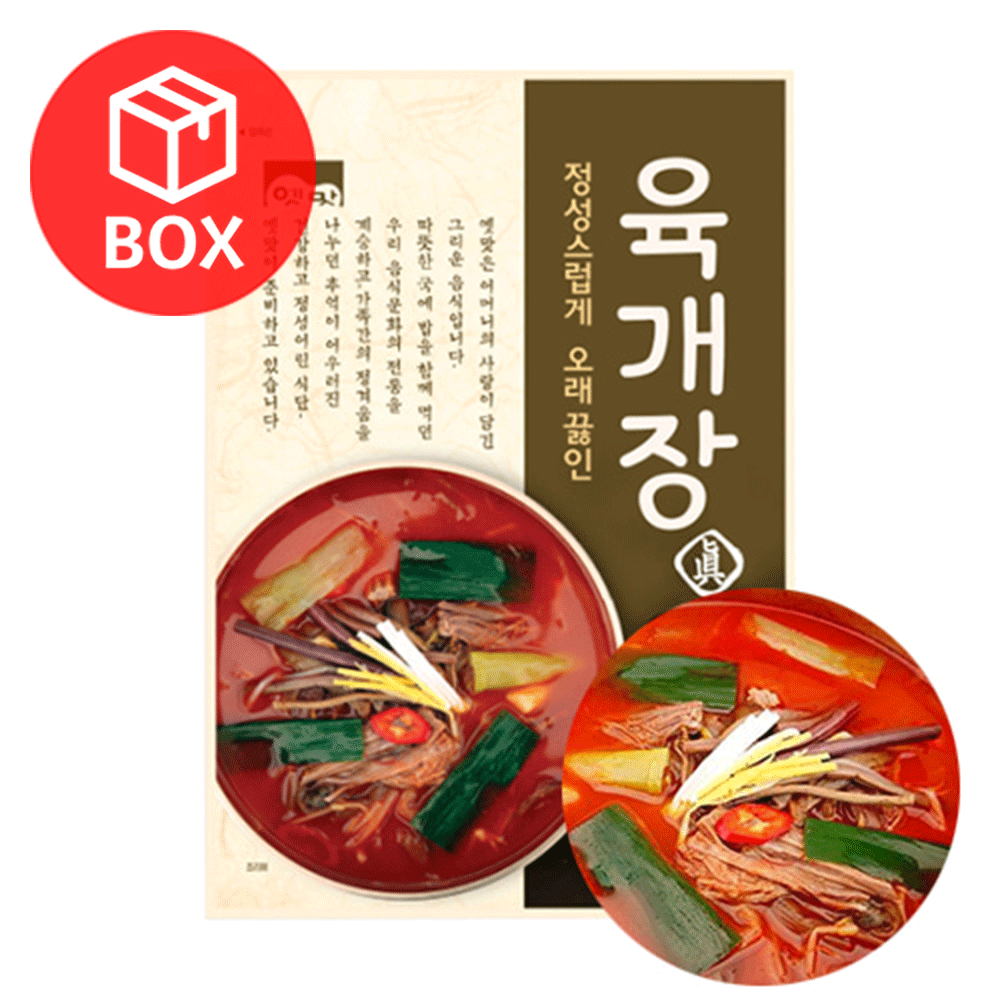 고향식품 옛맛 육개장 600g 1박스(25개입)