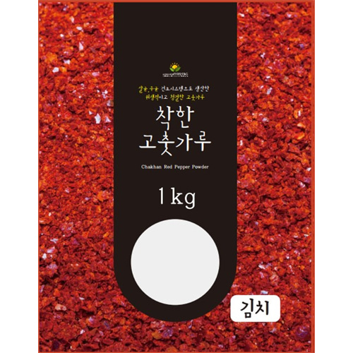 착한 김치용 고춧가루 1kg